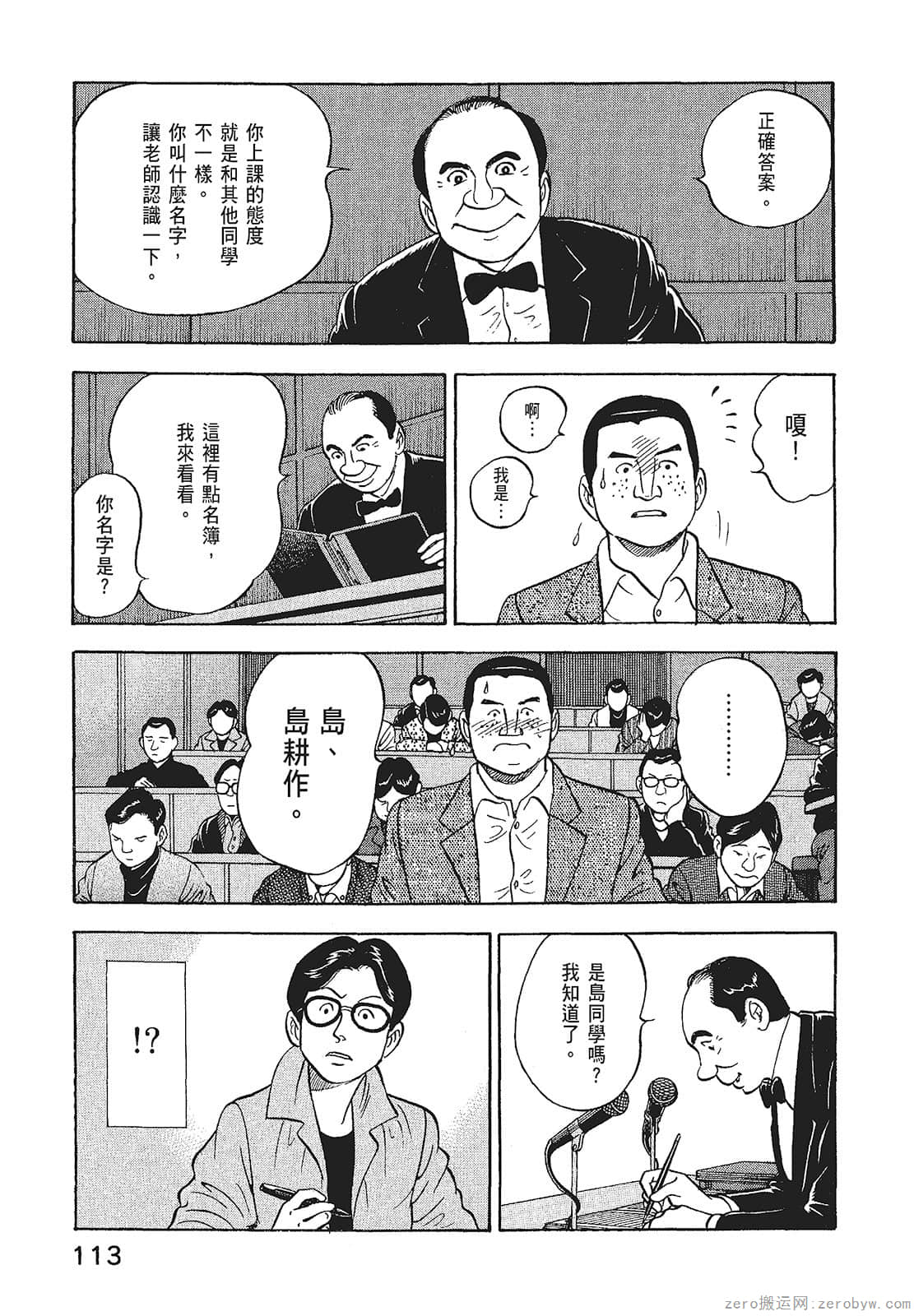 Page 115