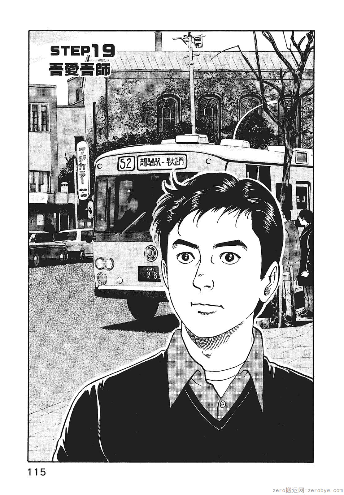 Page 117