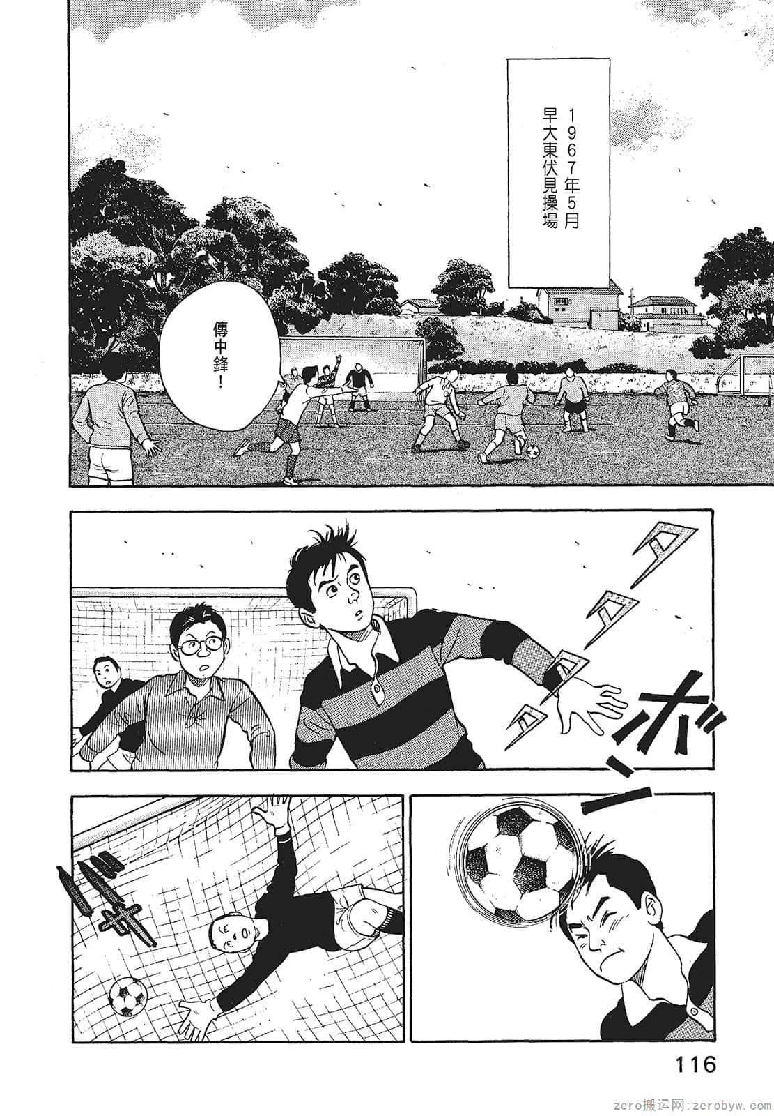 Page 118