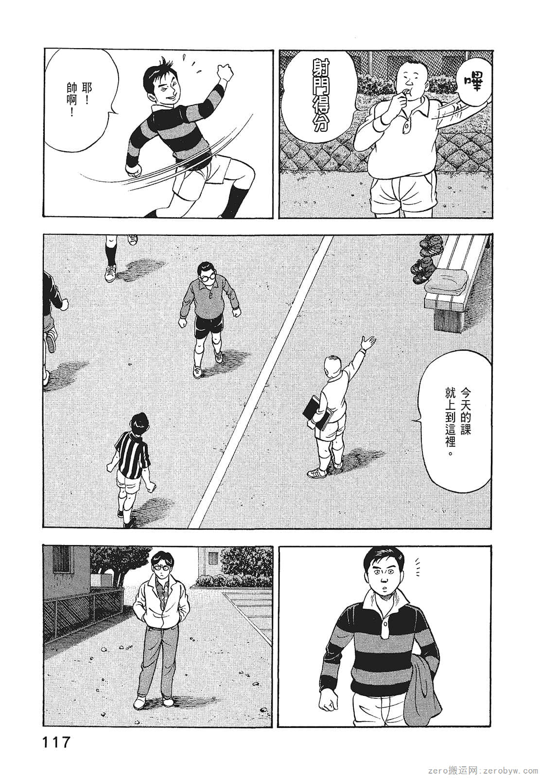 Page 119