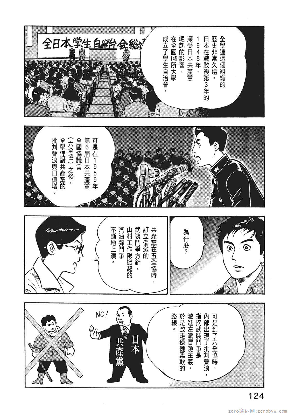Page 126