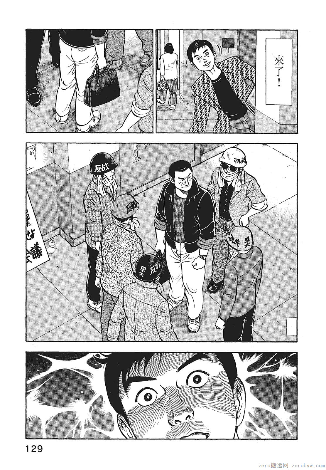 Page 131