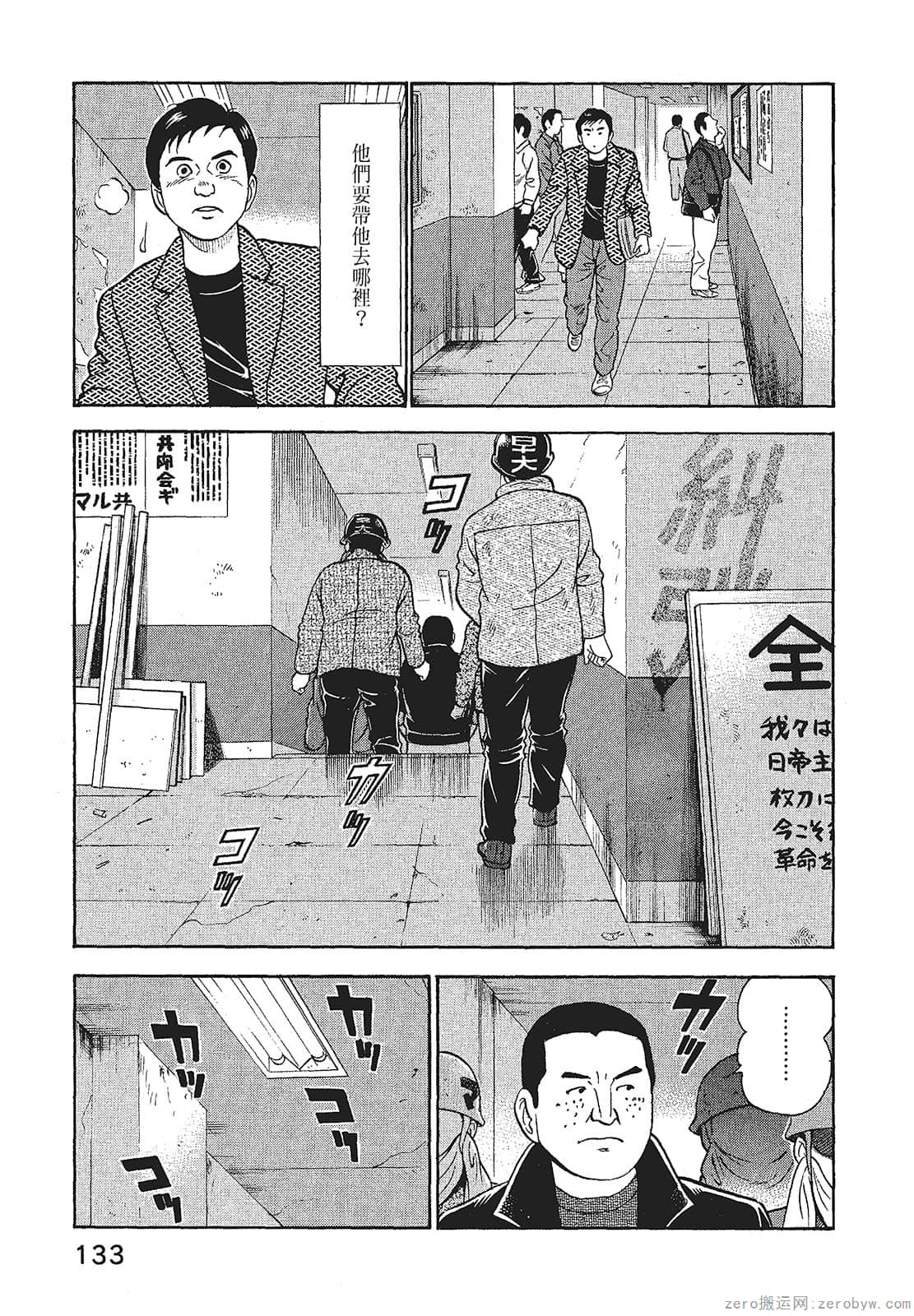 Page 135
