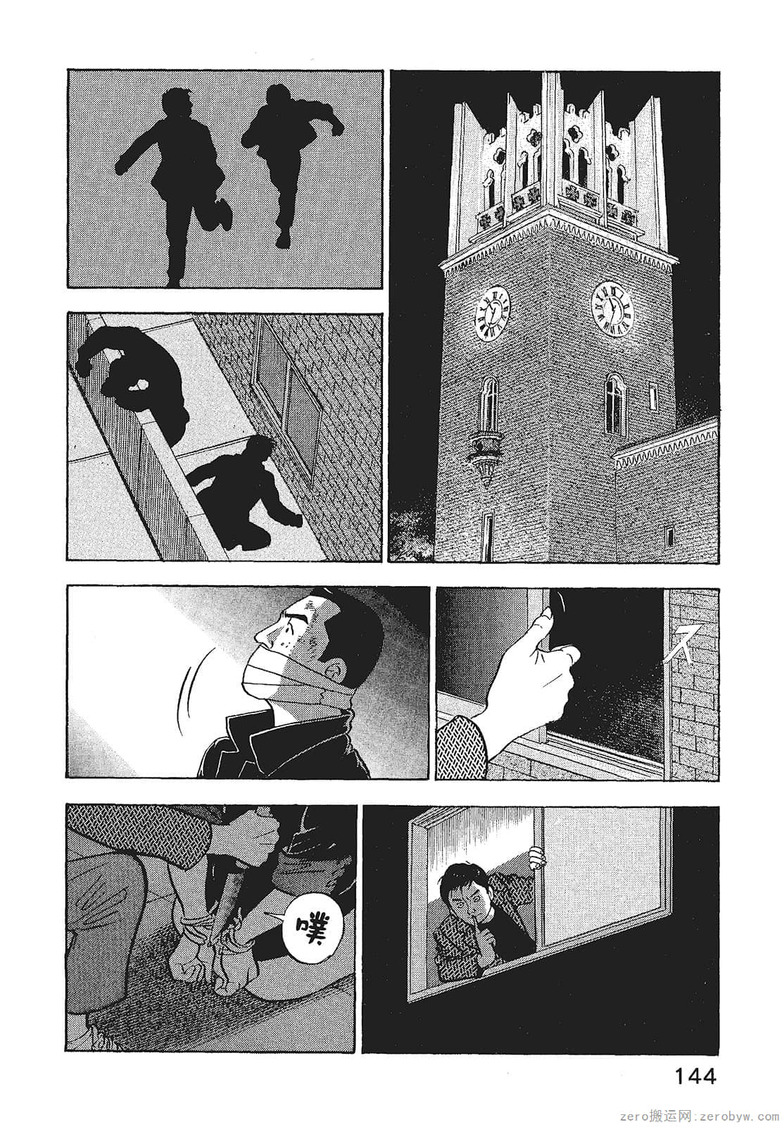 Page 146