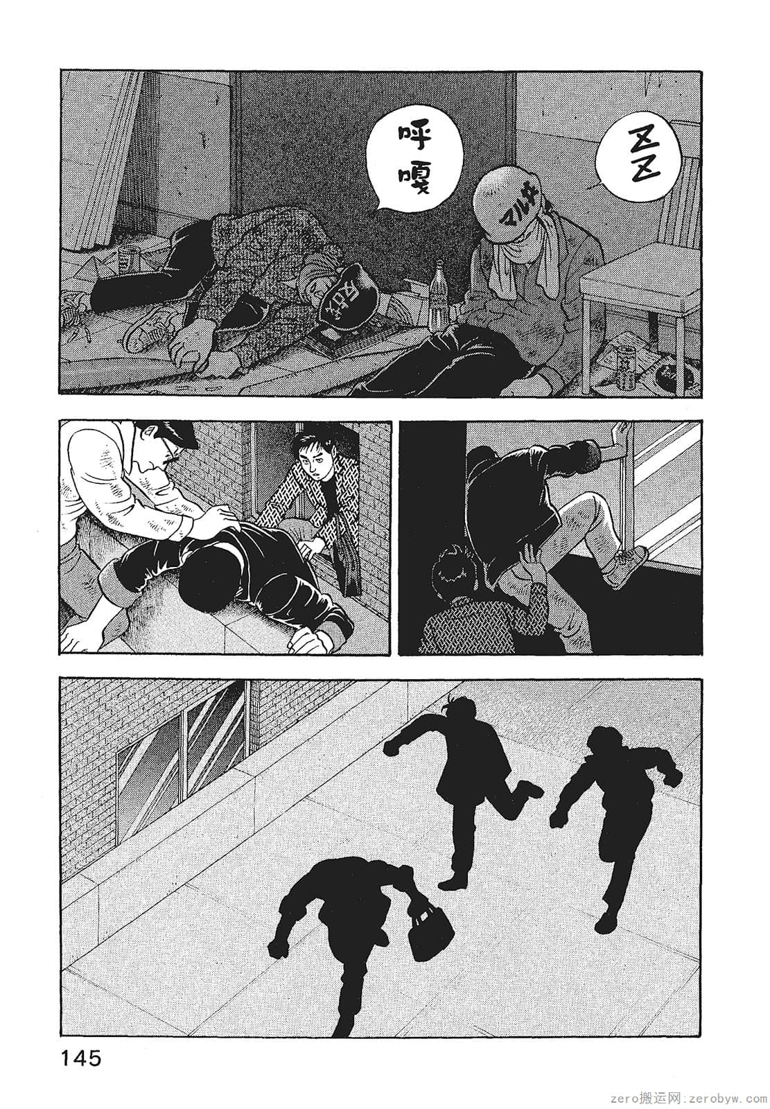 Page 147