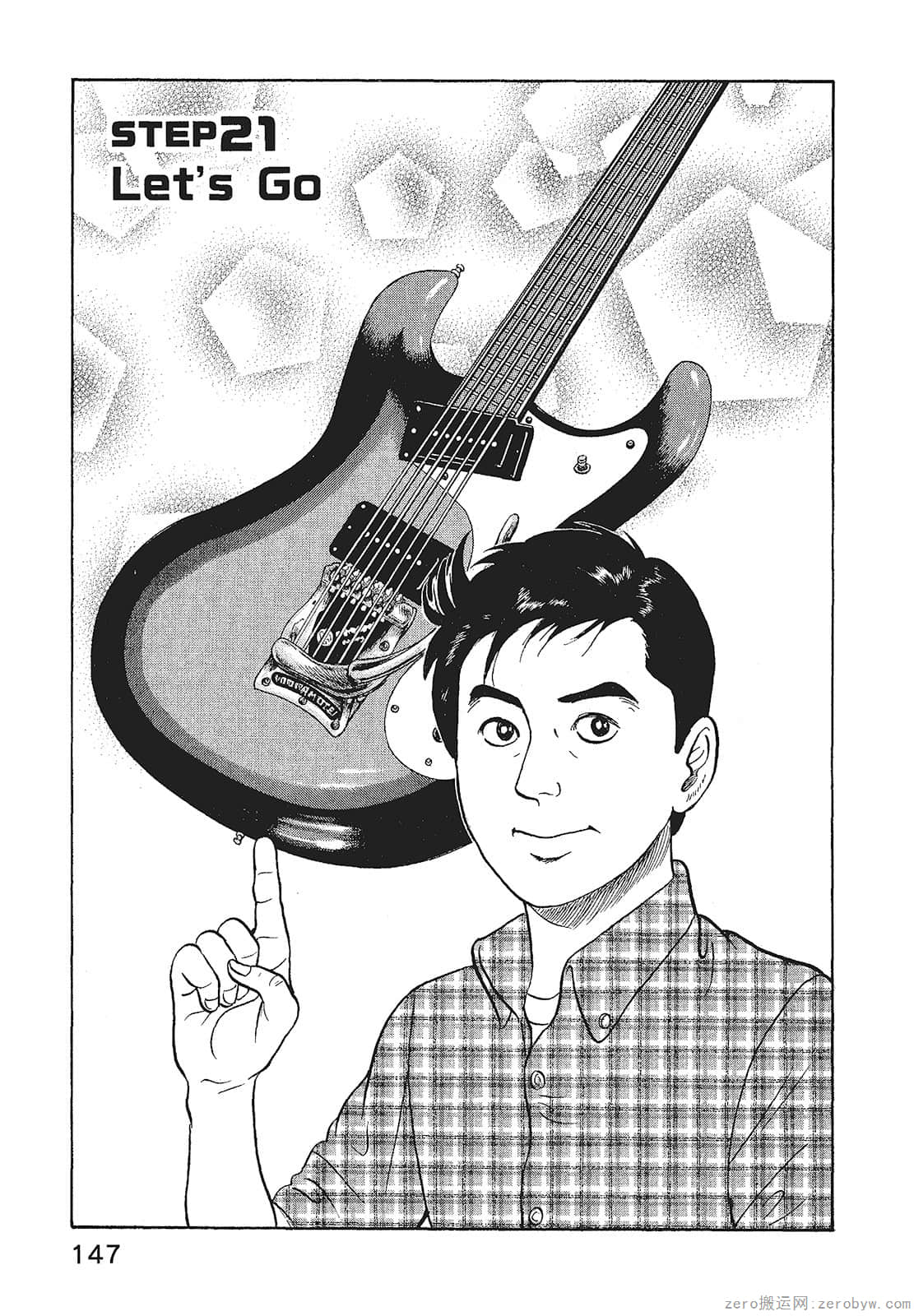 Page 149