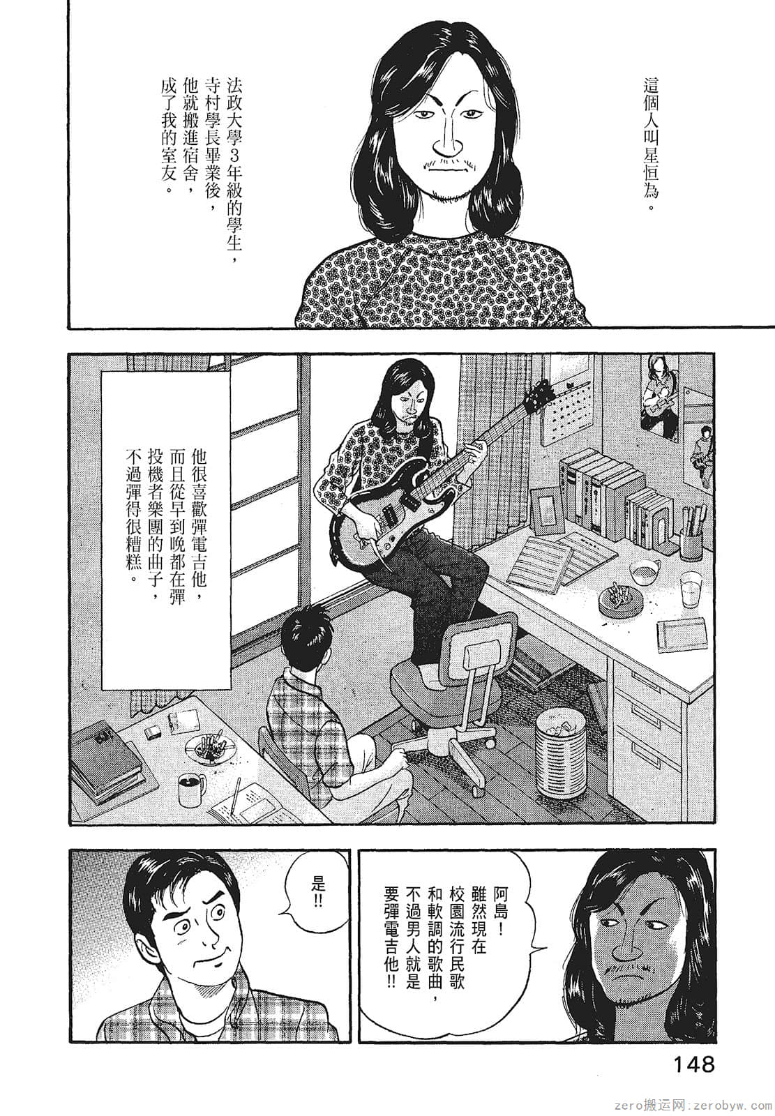 Page 150