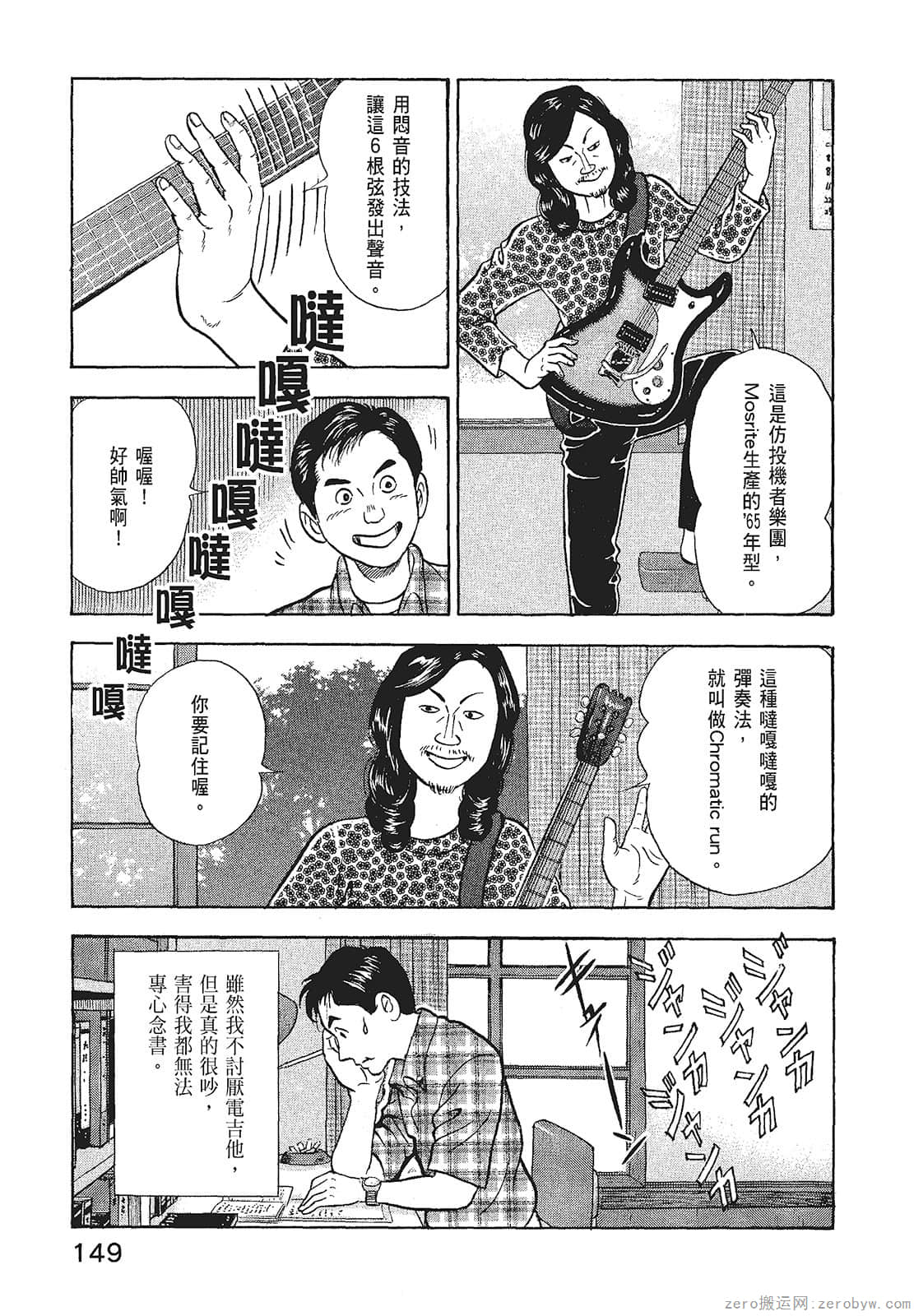 Page 151