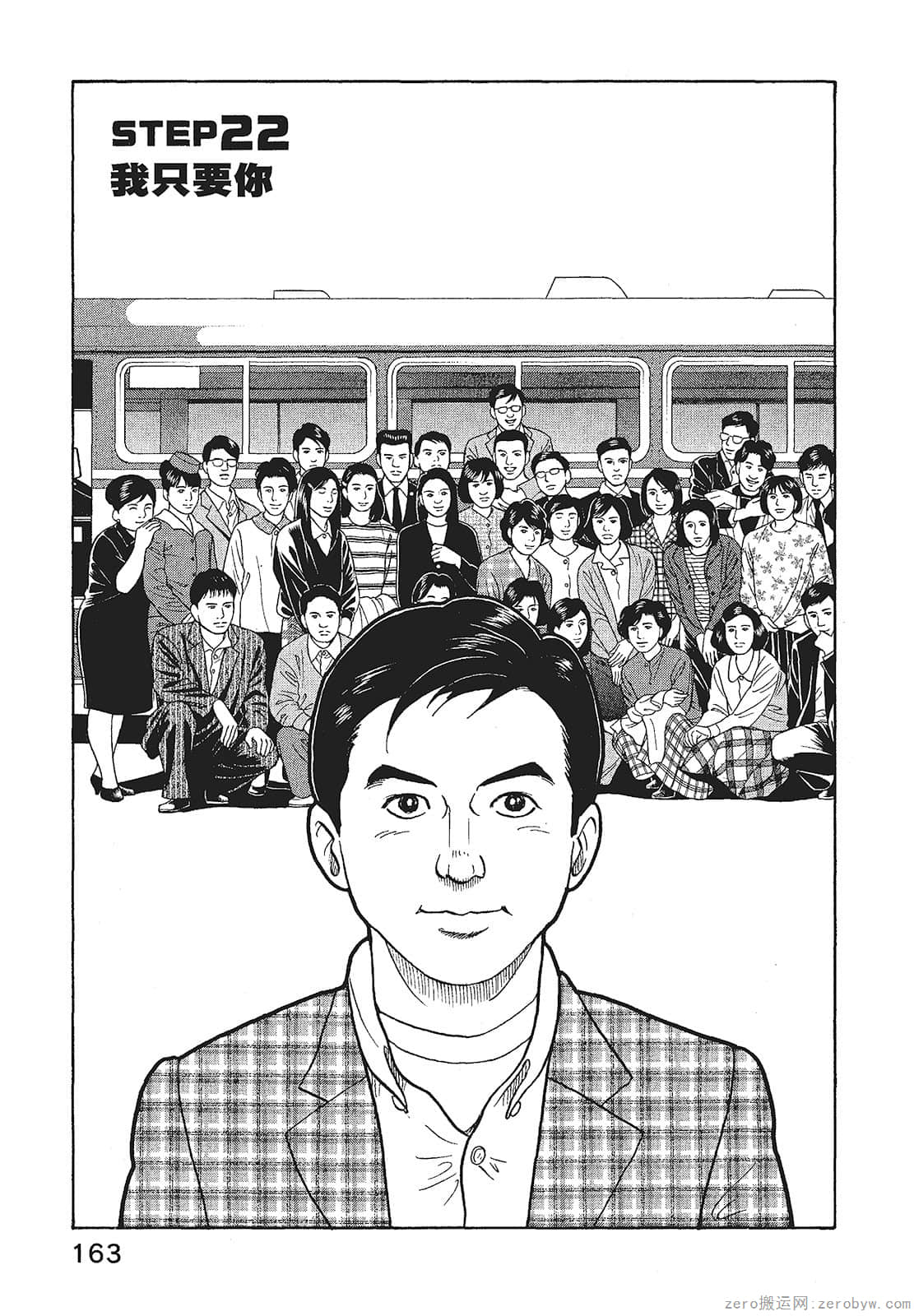 Page 165