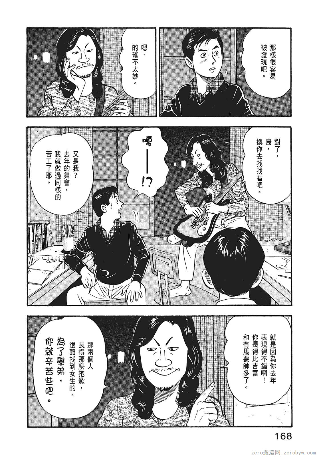 Page 170