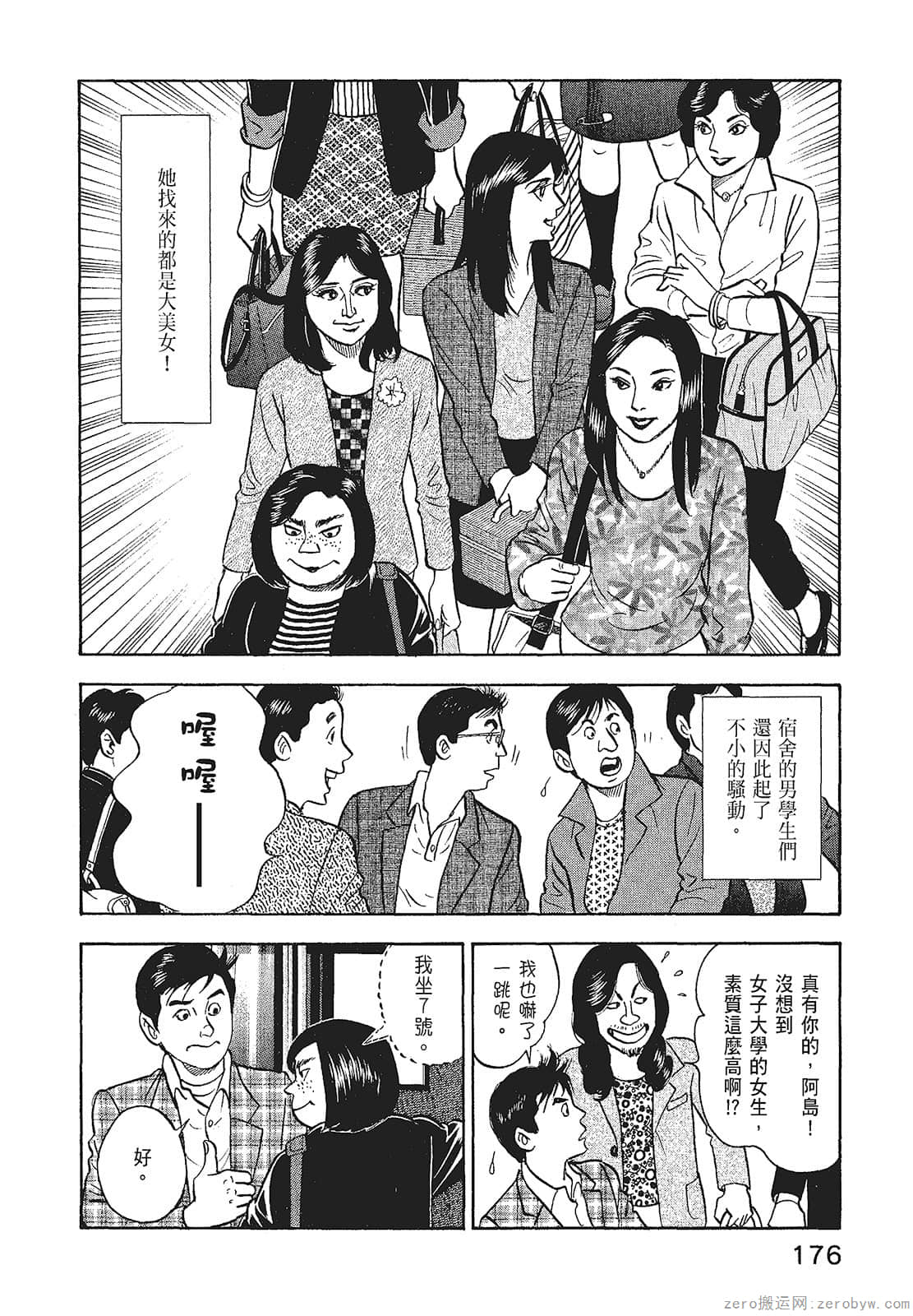 Page 178