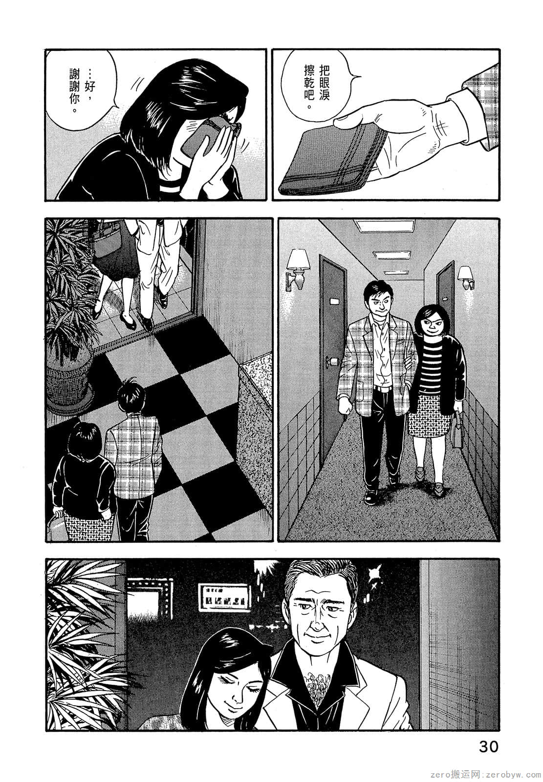 Page 32