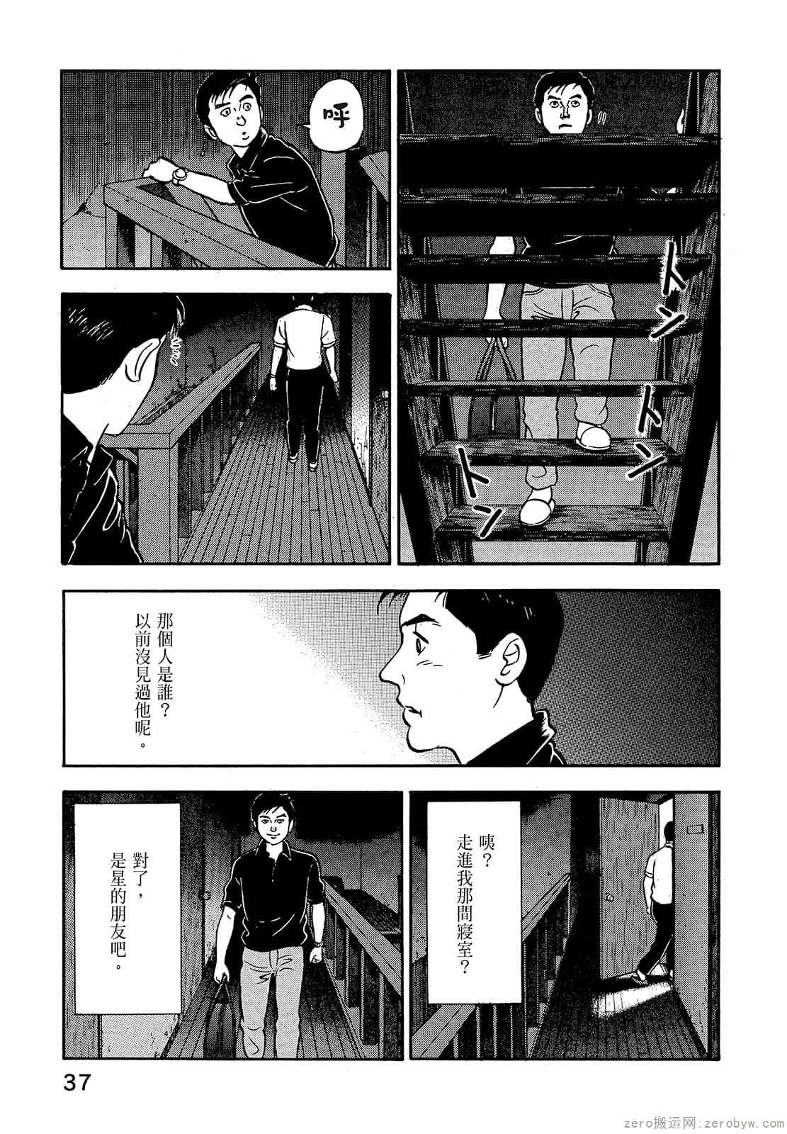 Page 39