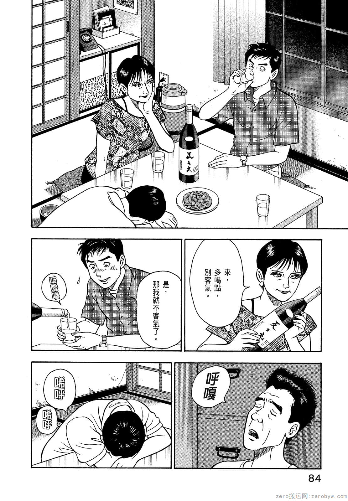 Page 86