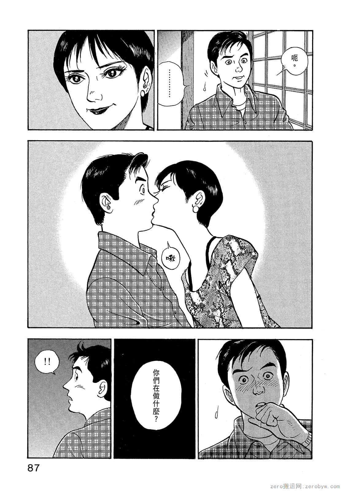 Page 89