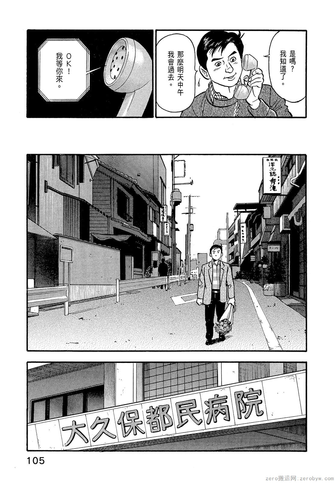 Page 107
