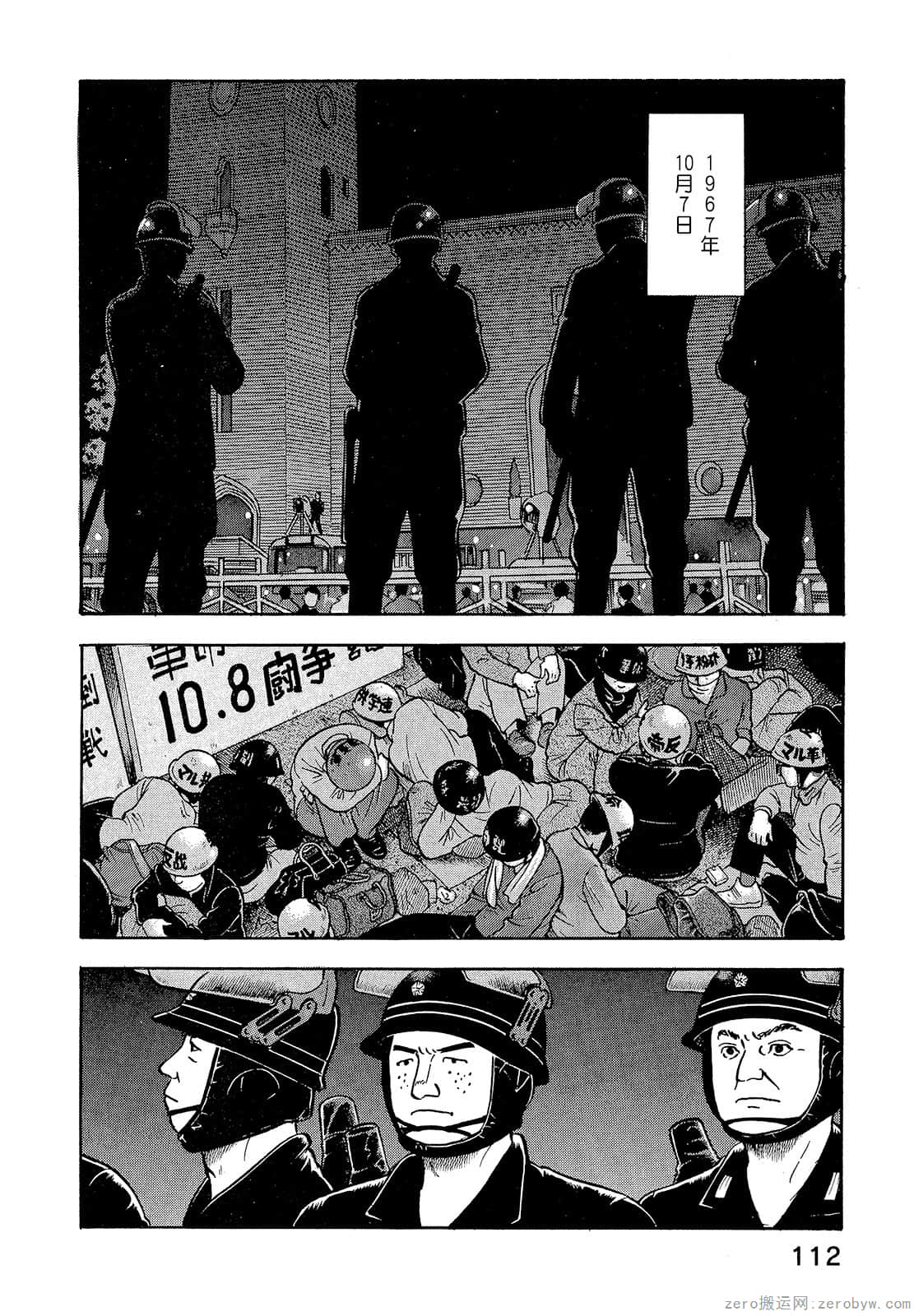 Page 114