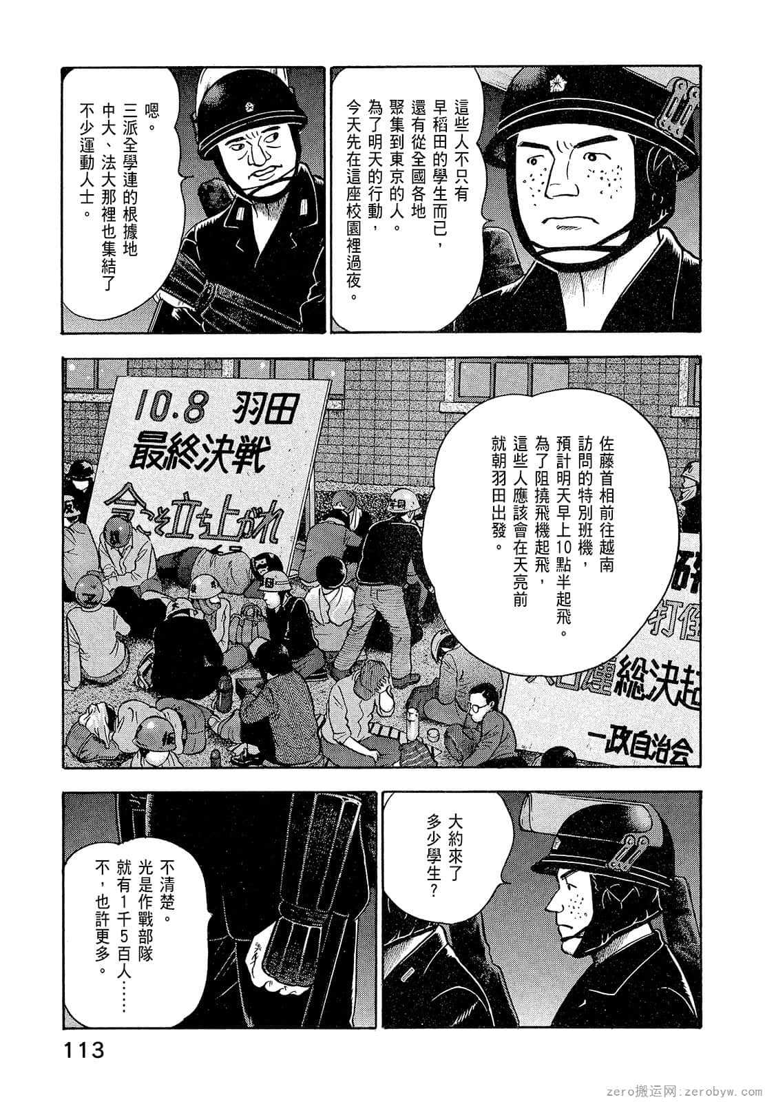 Page 115
