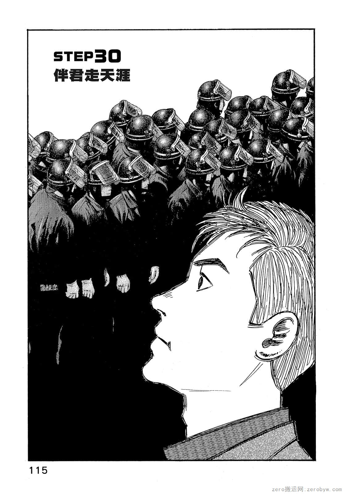 Page 117