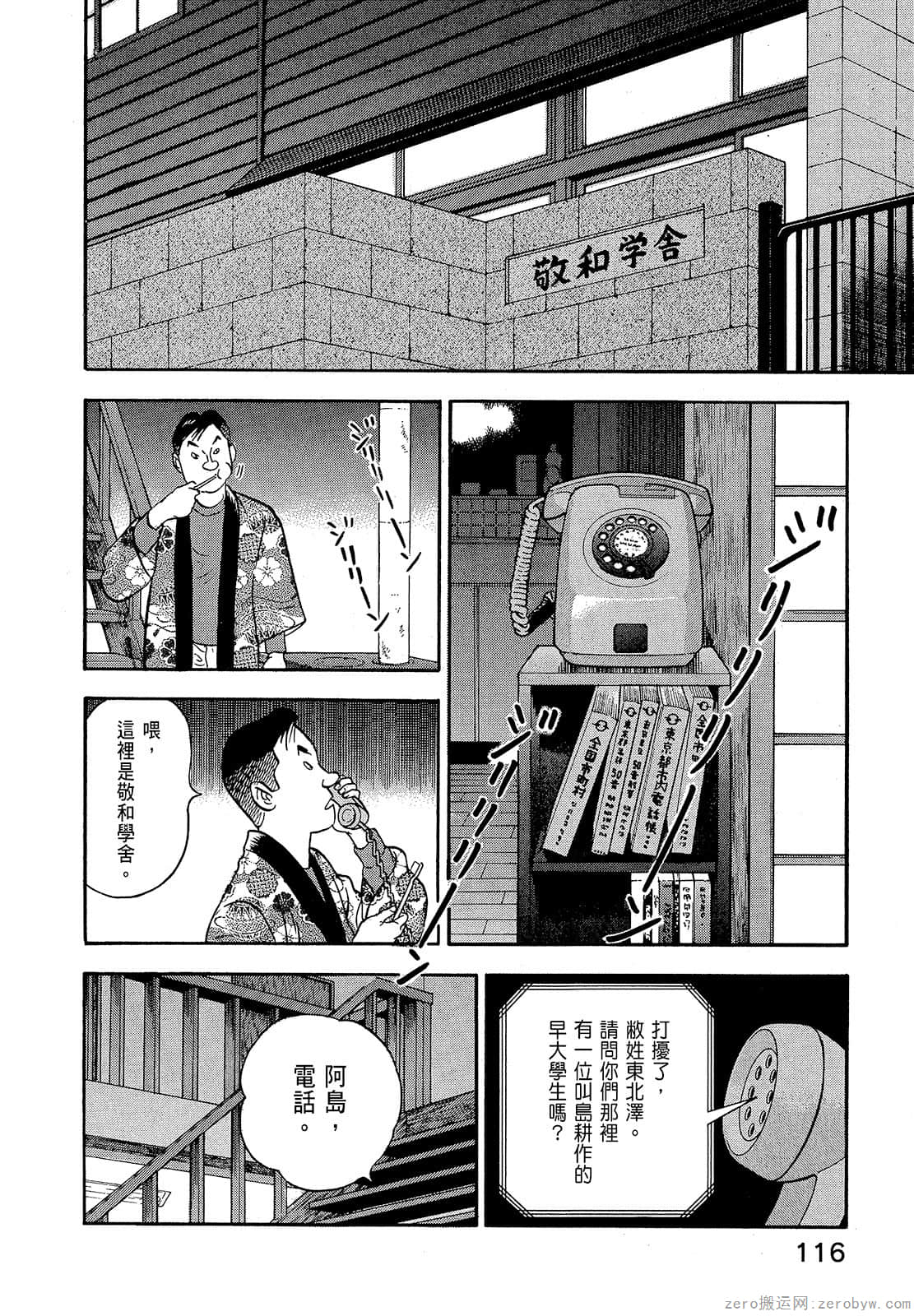 Page 118
