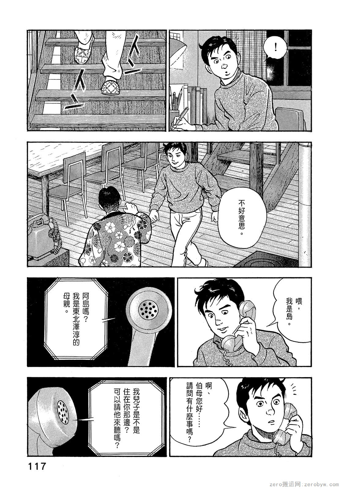 Page 119