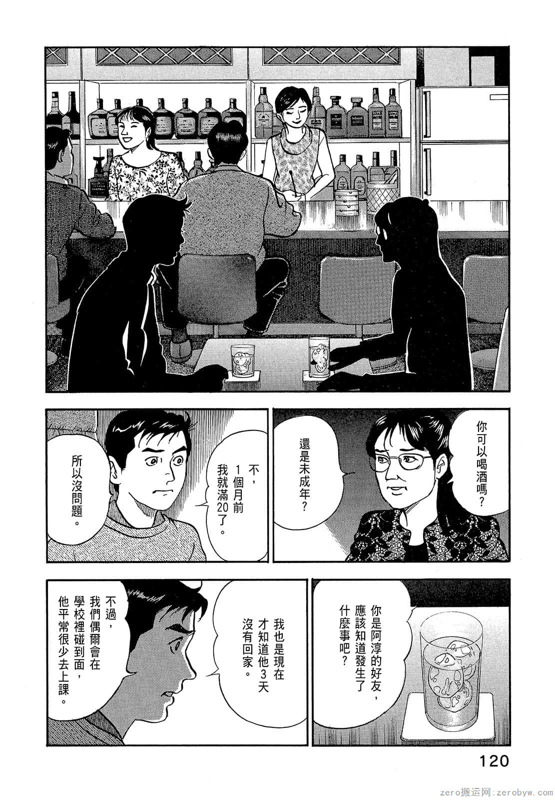 Page 122