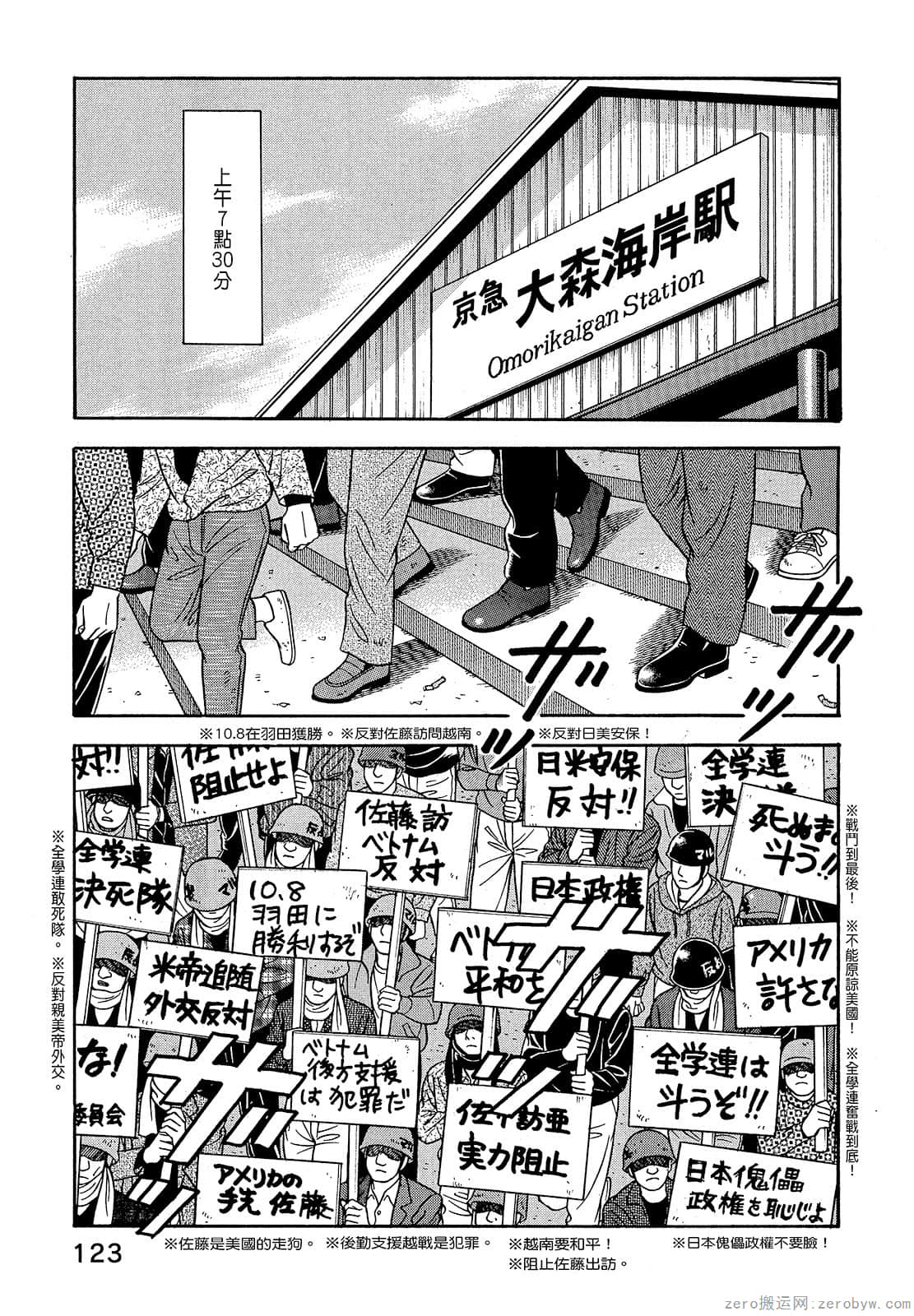 Page 125