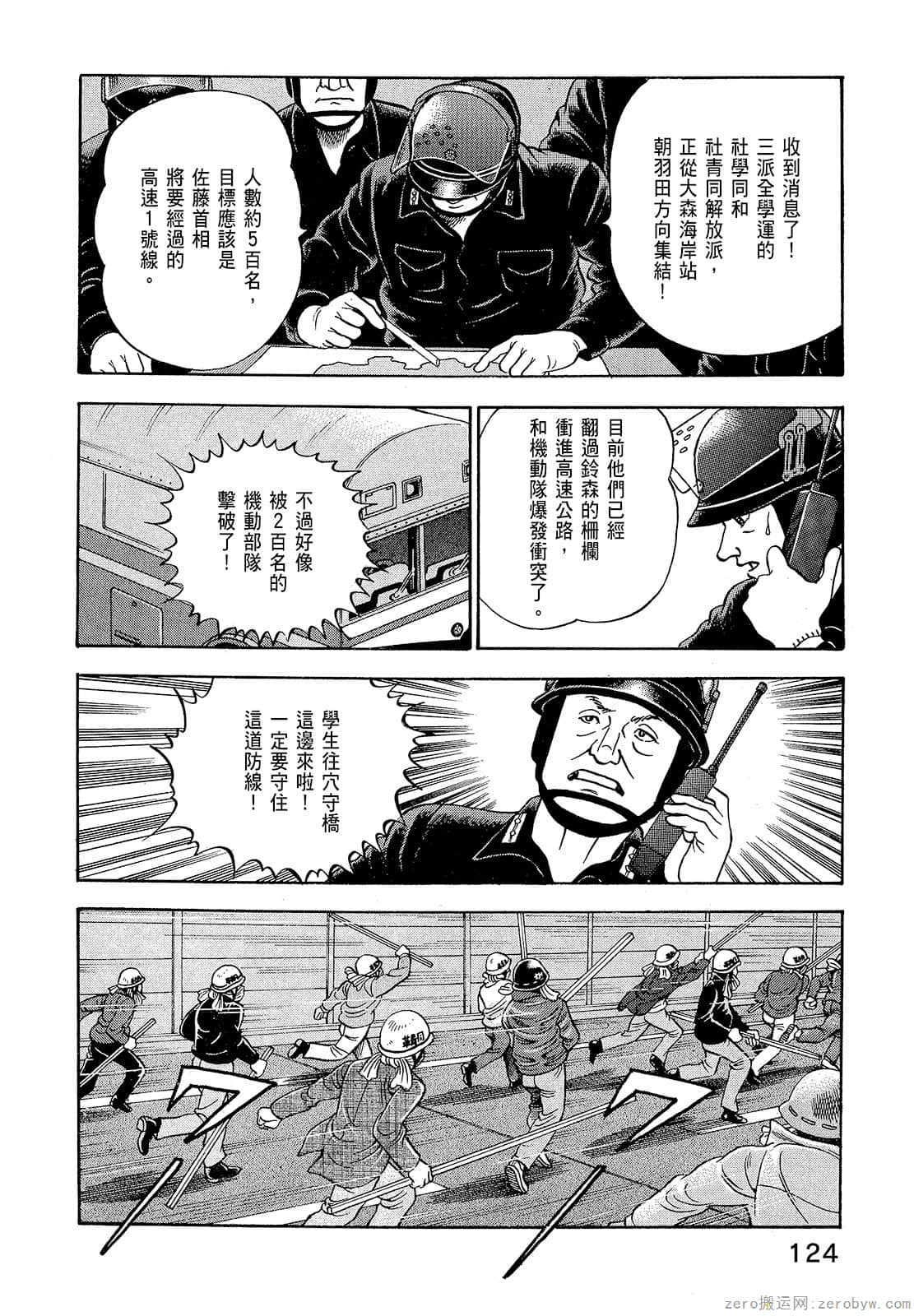 Page 126