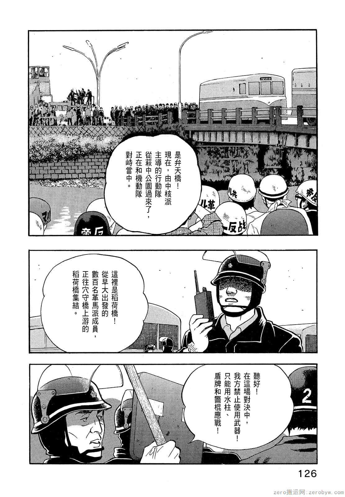 Page 128