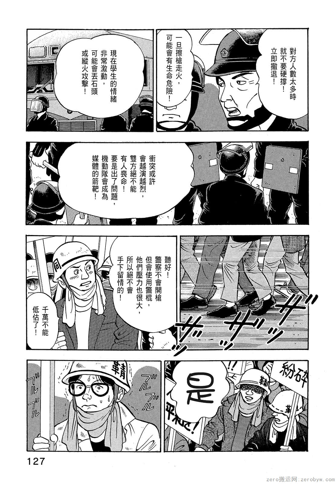 Page 129