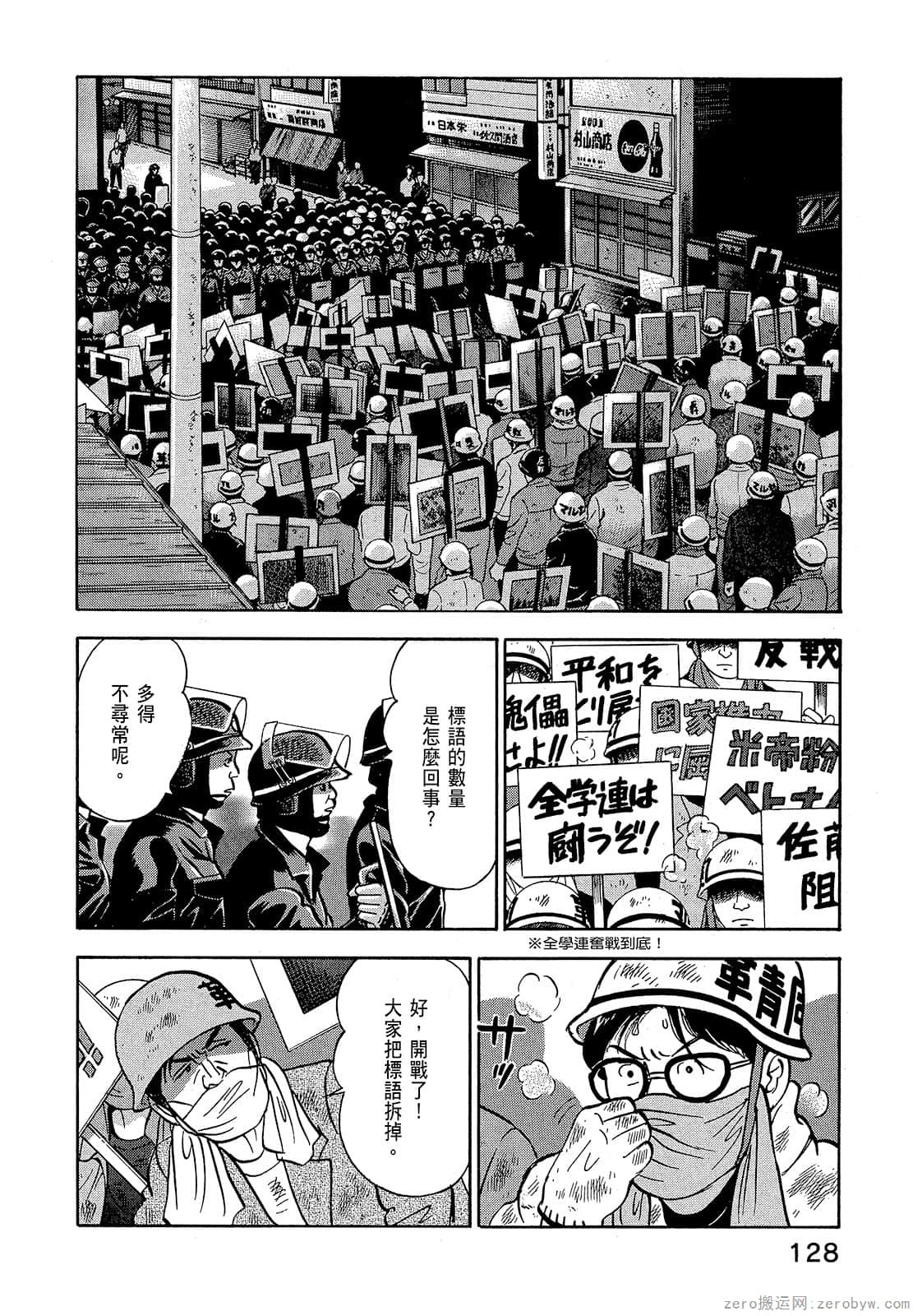 Page 130
