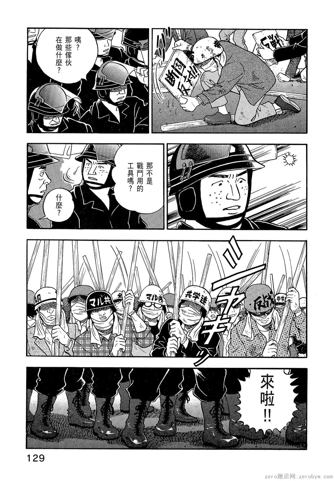 Page 131