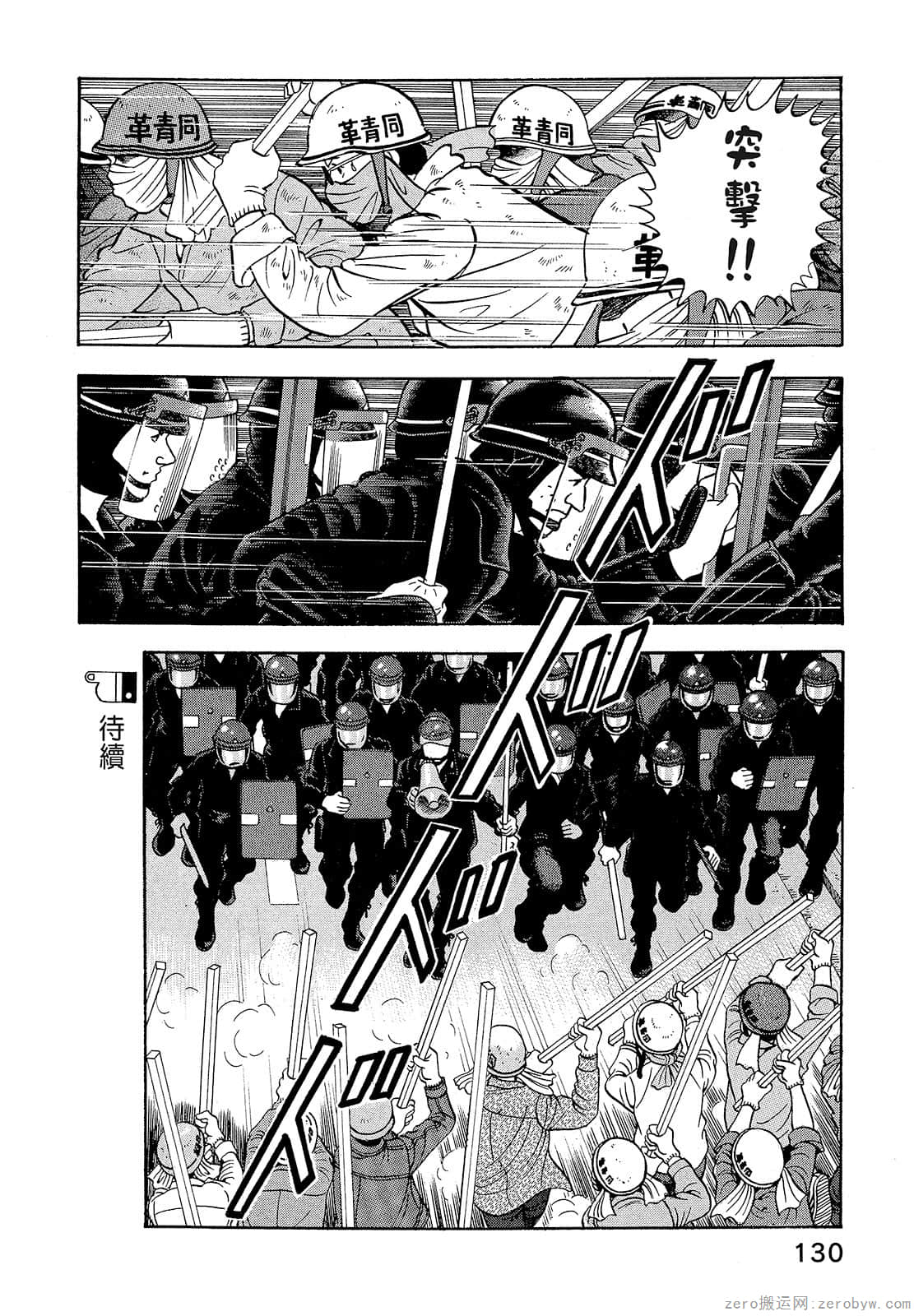 Page 132