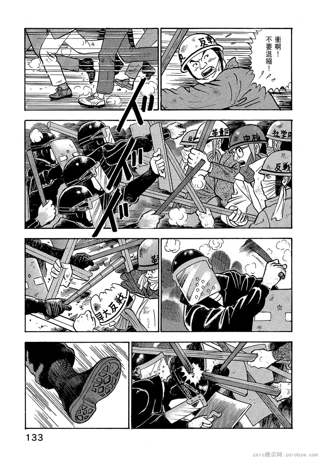 Page 135