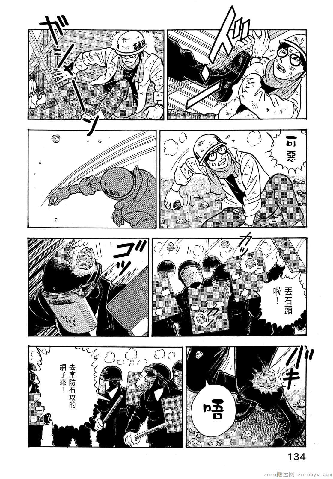 Page 136