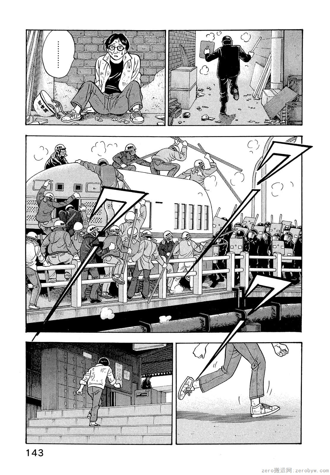 Page 145