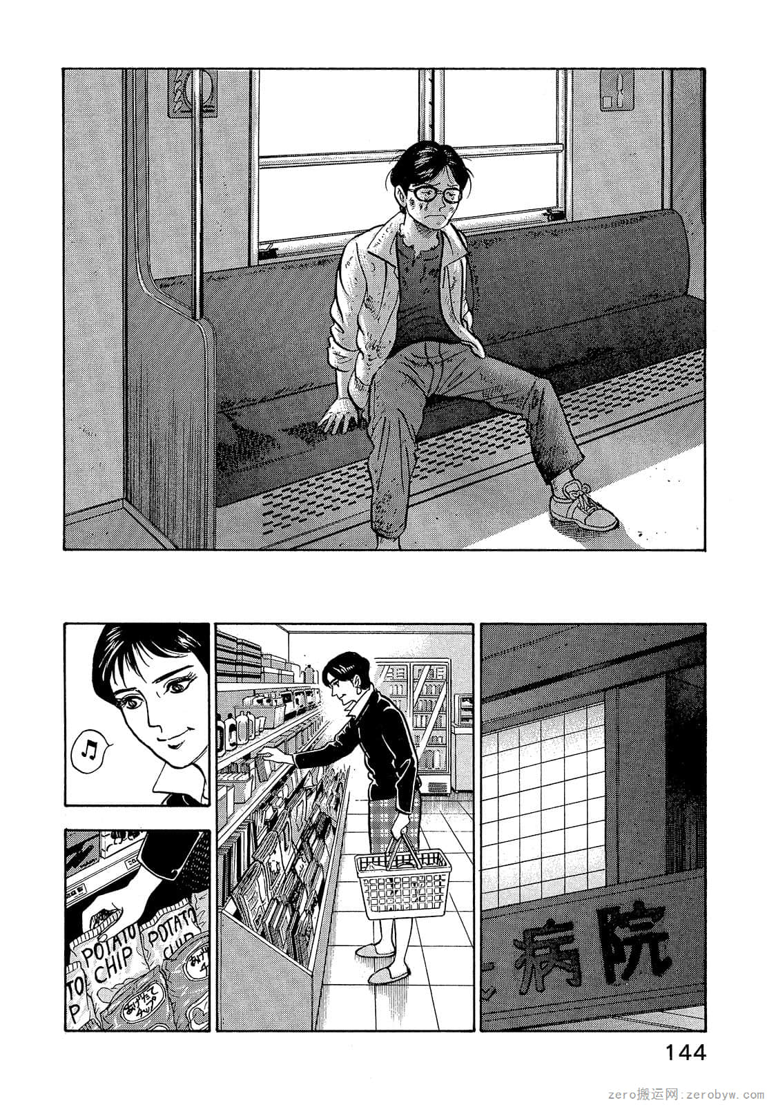 Page 146
