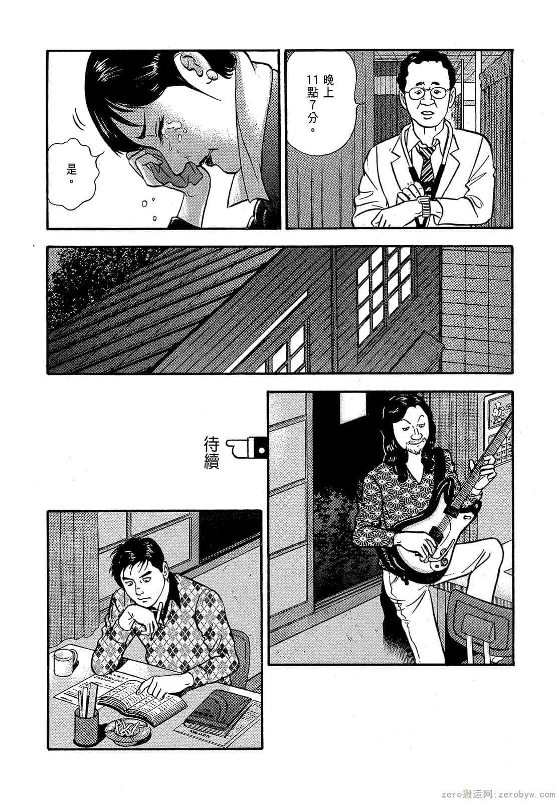 Page 148
