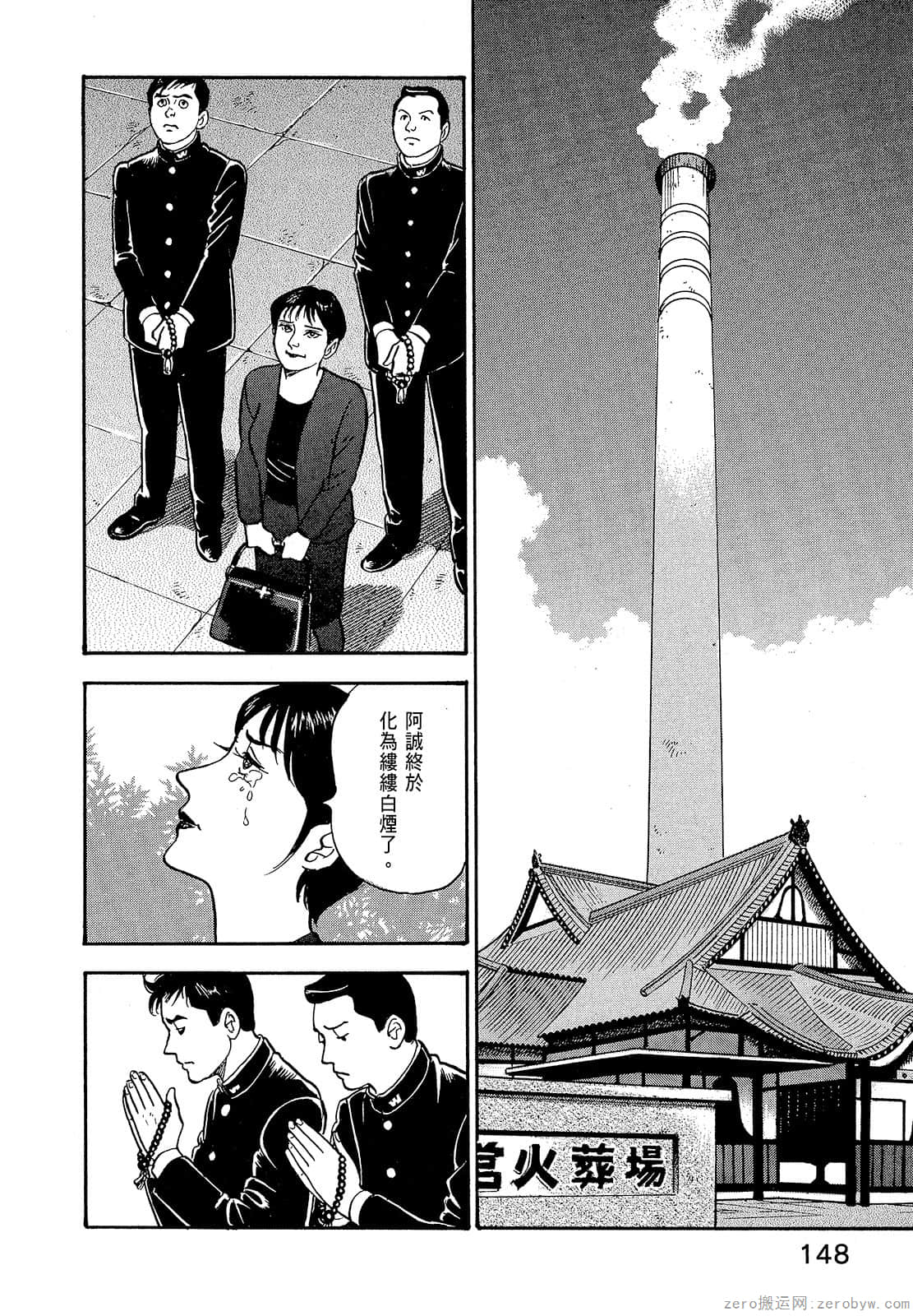 Page 150