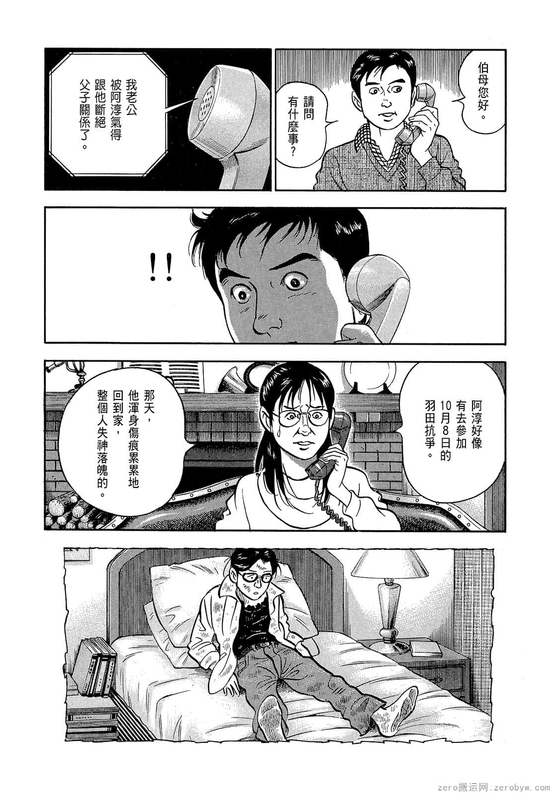 Page 155