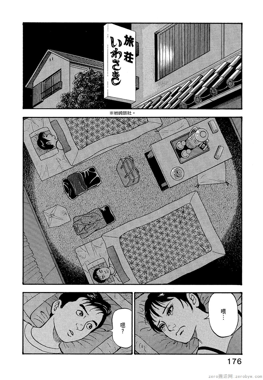Page 178