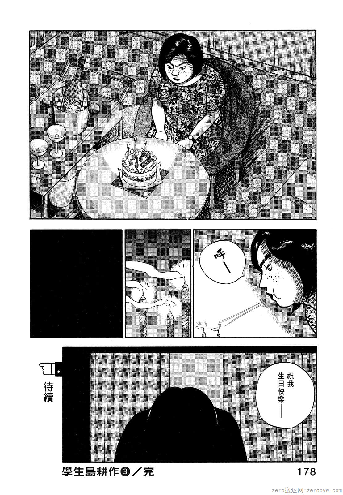 Page 180
