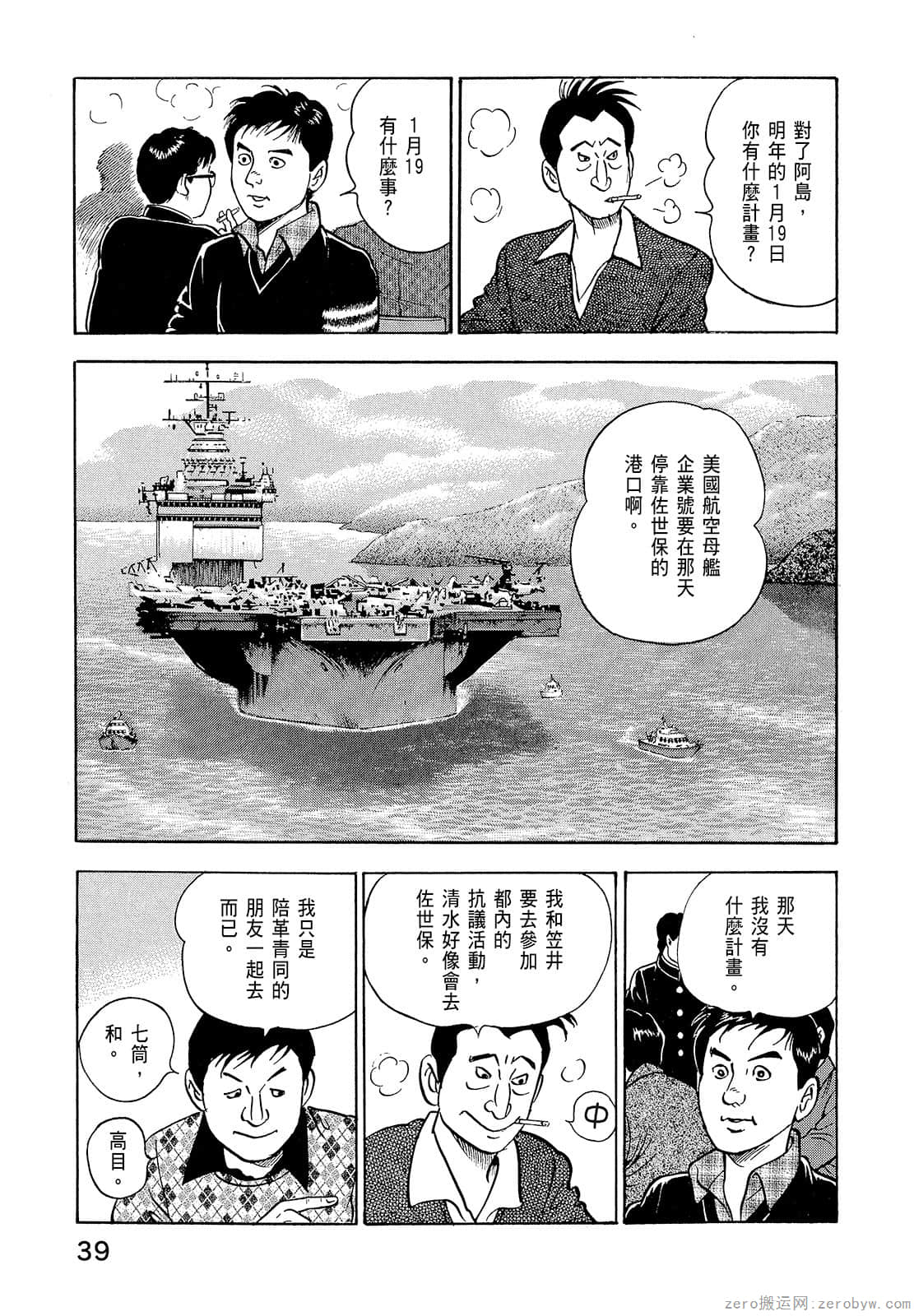 Page 41