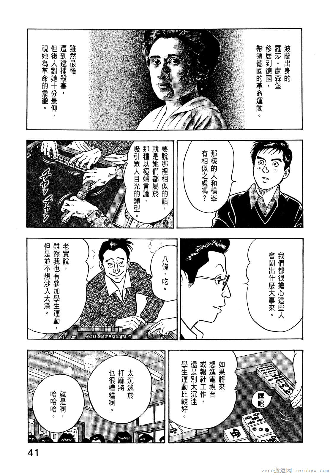 Page 43