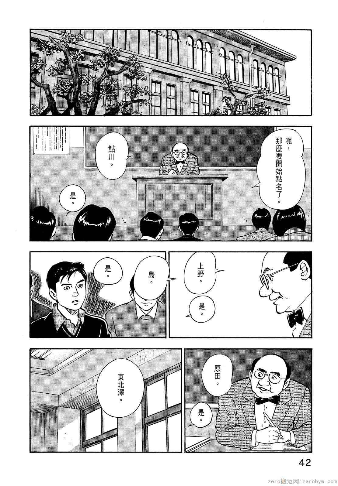 Page 44
