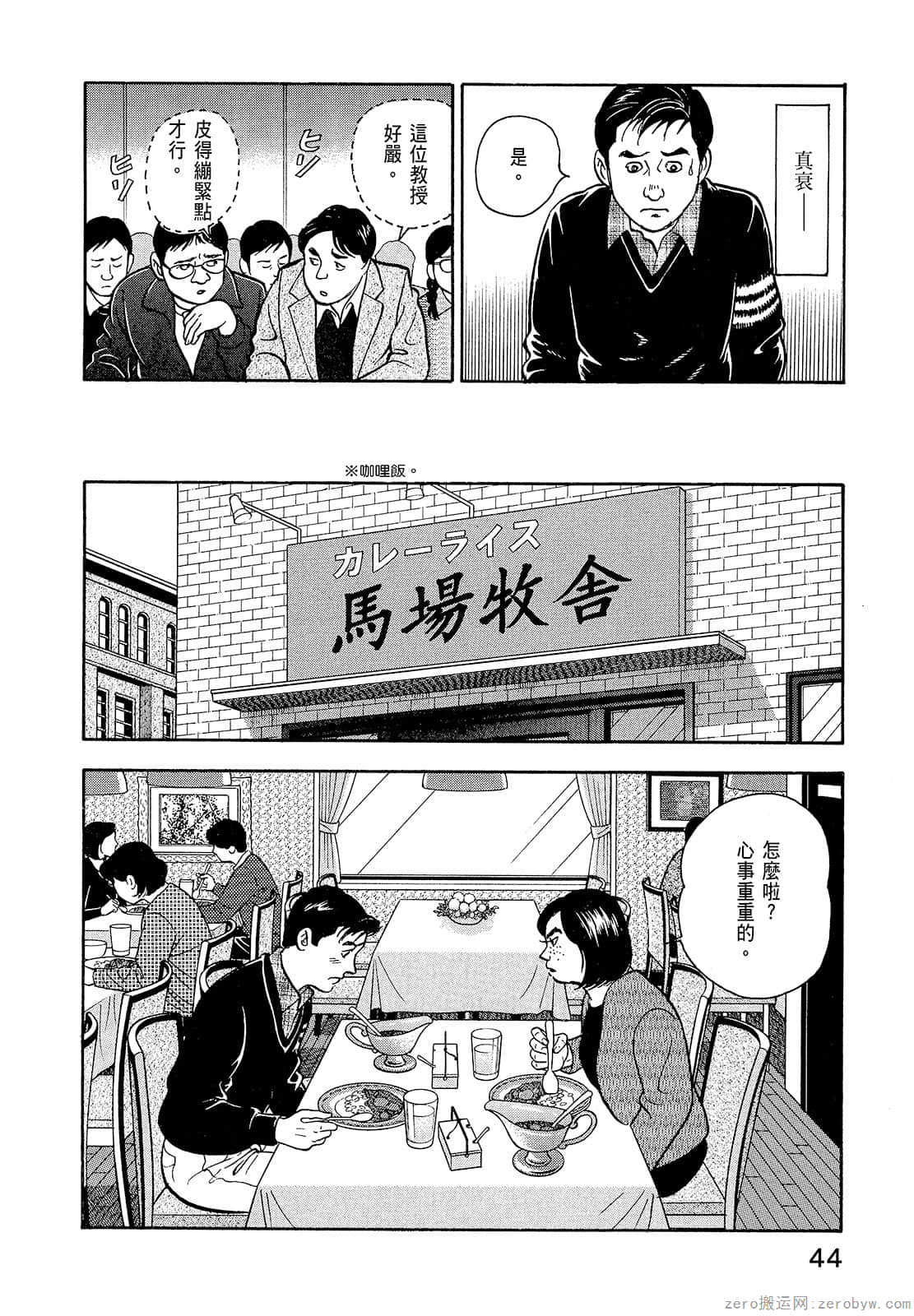 Page 46