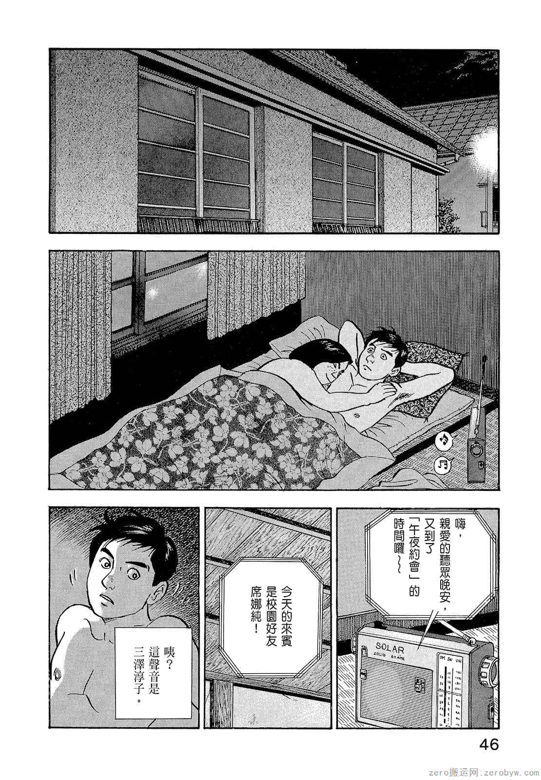 Page 48