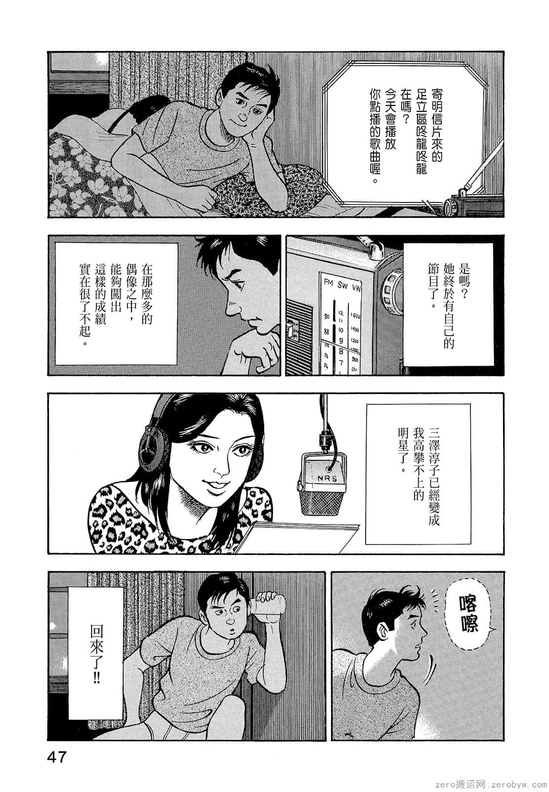 Page 49