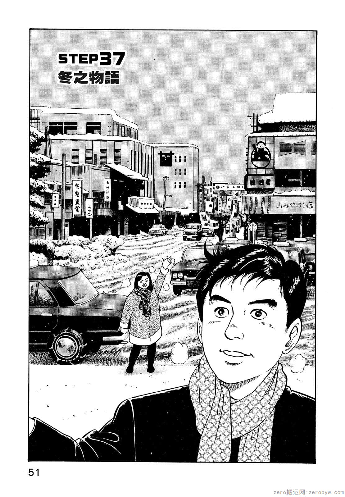 Page 53