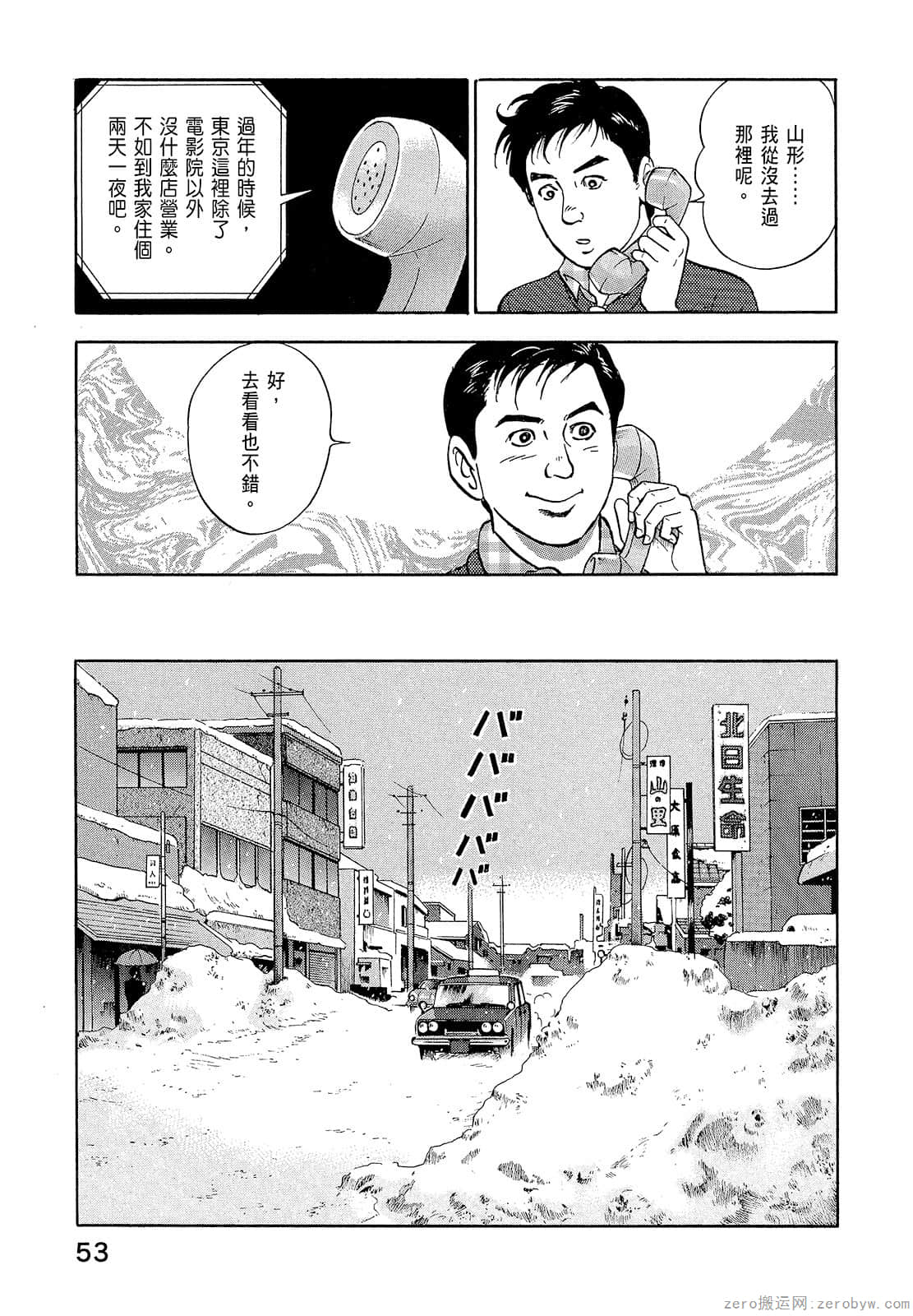 Page 55
